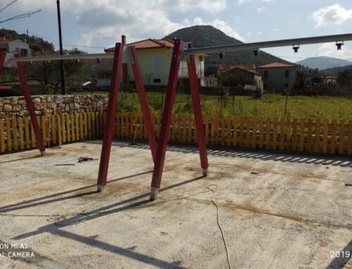 ΑΛΙΒΕΡΙ – ΚΑΤΑΣΚΕΥΗ ΠΑΙΔΙΚΗΣ ΧΑΡΑΣ ΚΟΣΚΙΝΩΝ